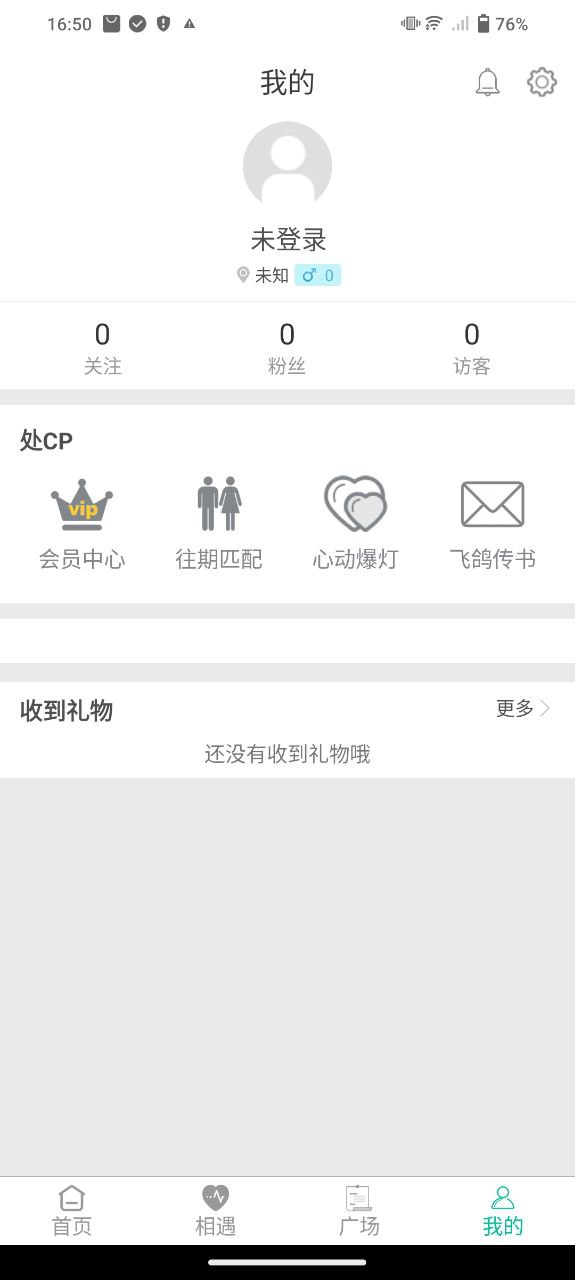 三天情侶處cp