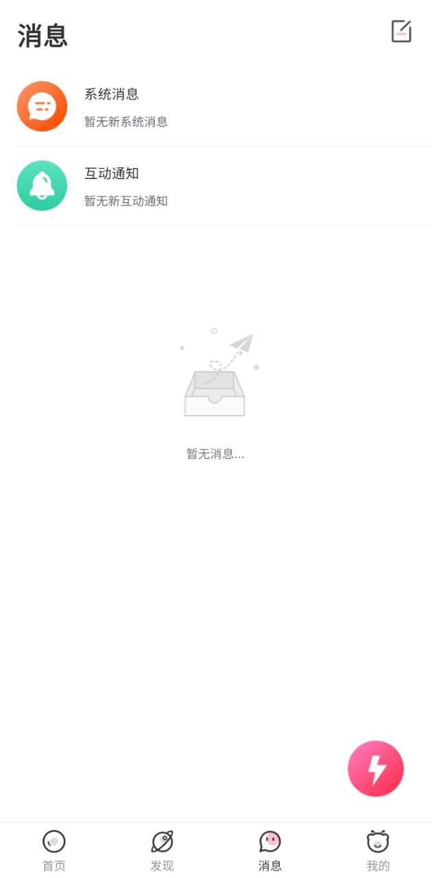 音悅咖