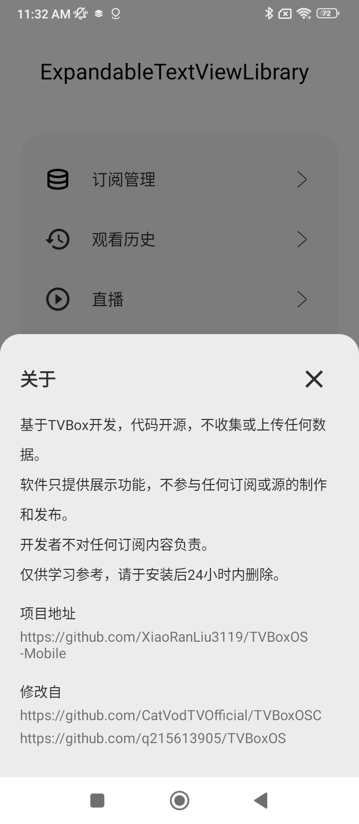 豆豆影視