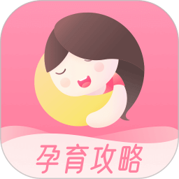 月子說