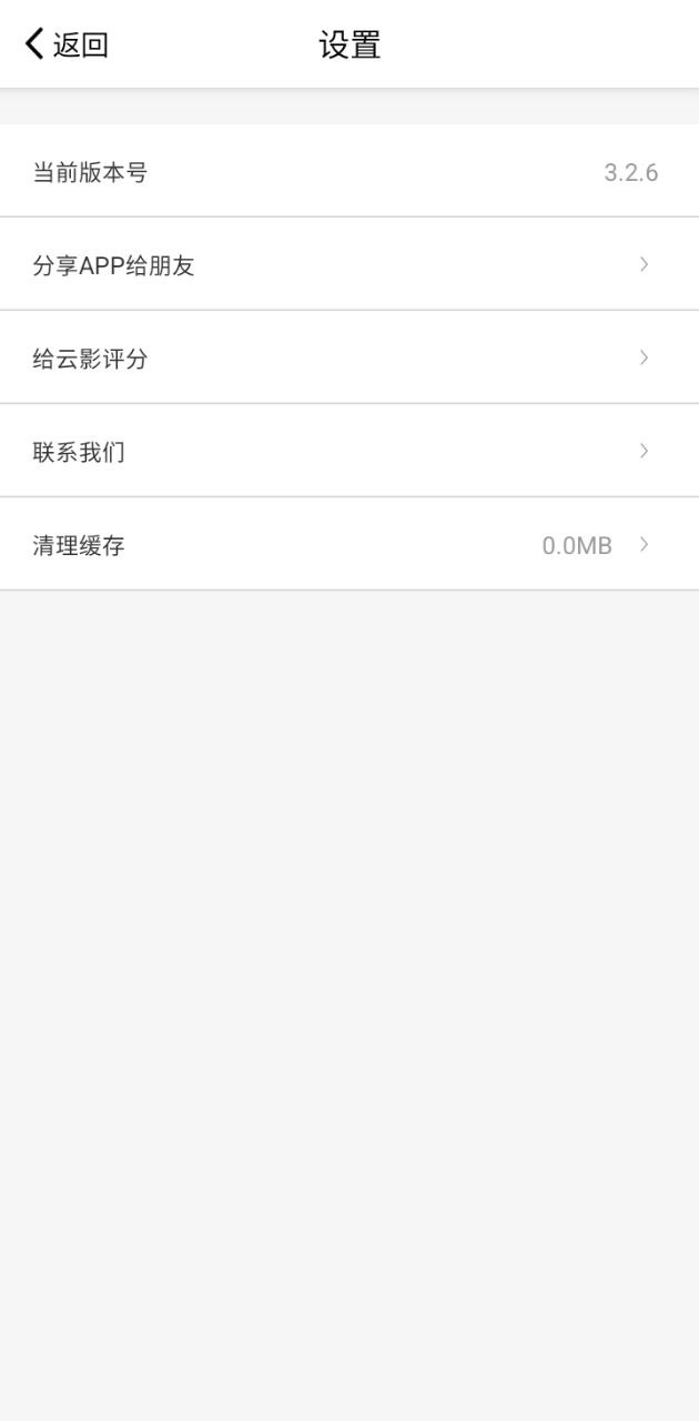 云影視頻制作