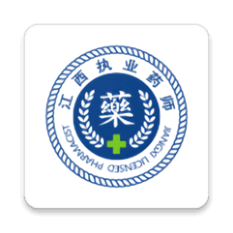 江西執業藥師管理平臺