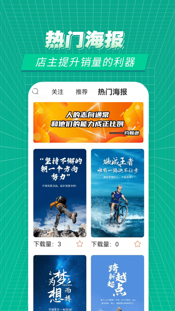 賽事百科