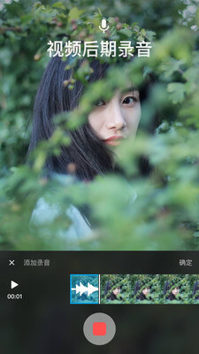 貓餅剪輯