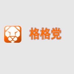 格格黨小說(shuō)網(wǎng)