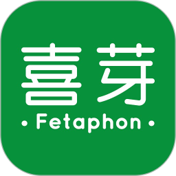 喜芽胎心監護儀