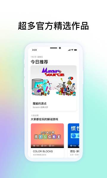 共創世界編程社區