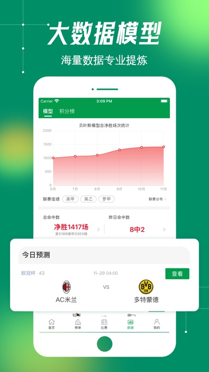 海納體育