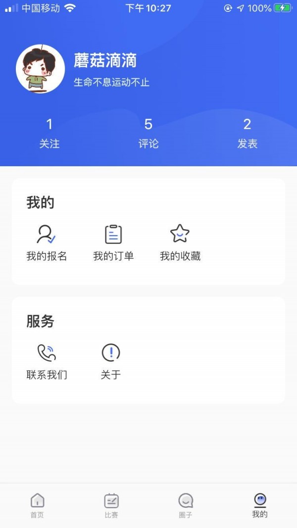 海納體育