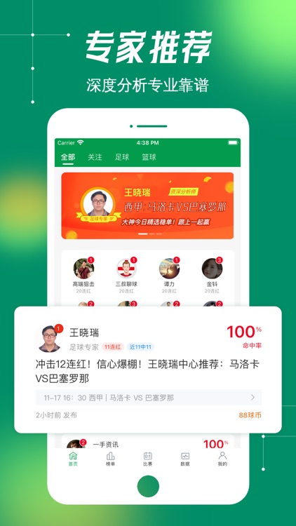 海納體育