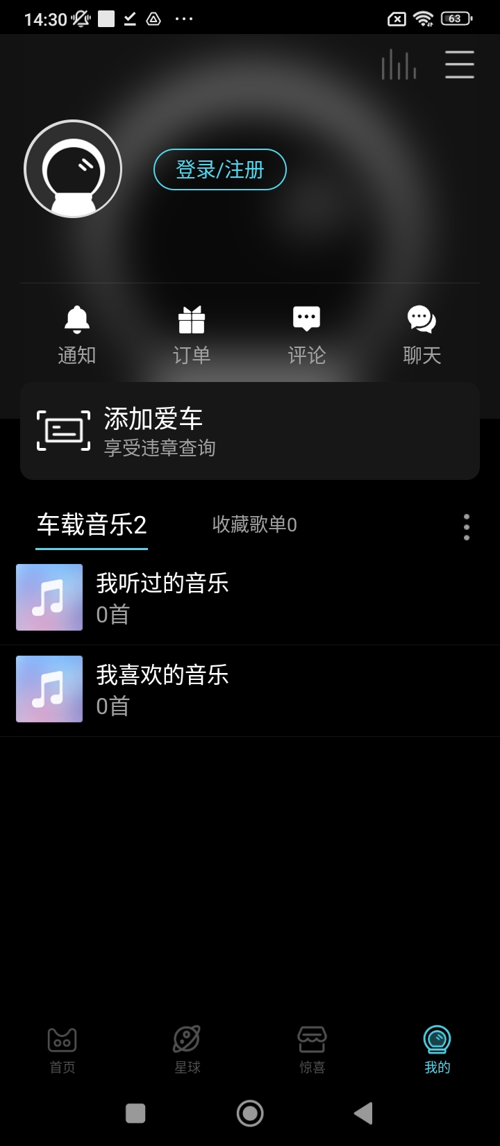 喵駕