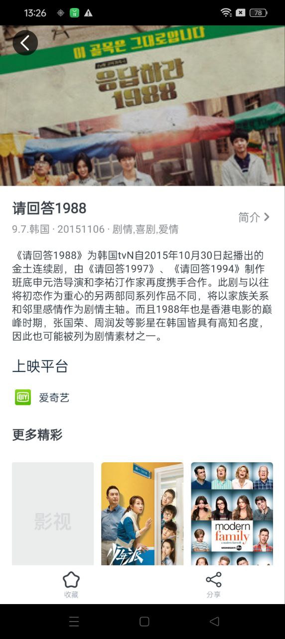 聚看韓劇網(wǎng)