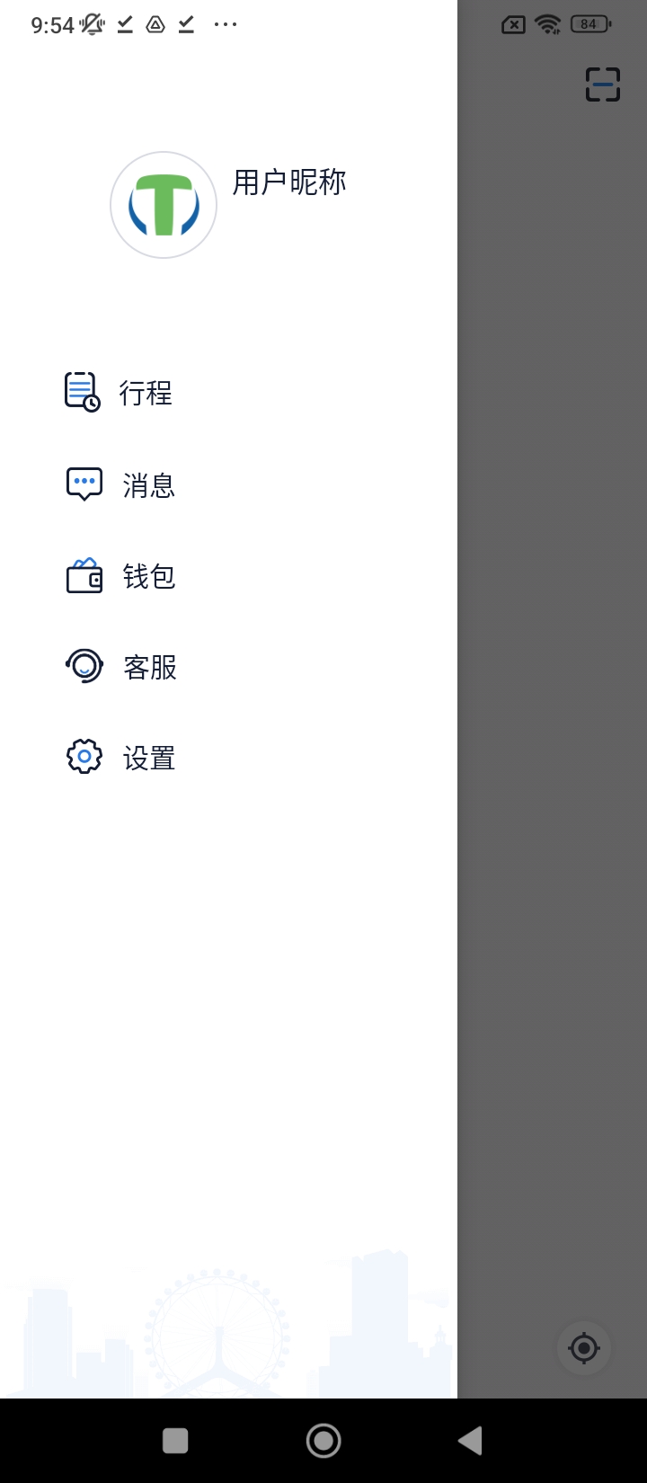 駟馬出行