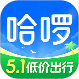 哈啰出行共享單車