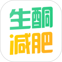 生酮減肥