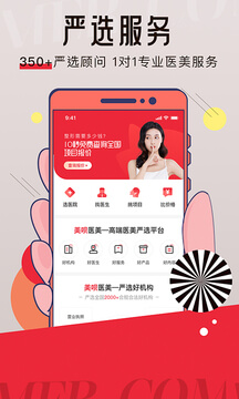 整形去哪兒