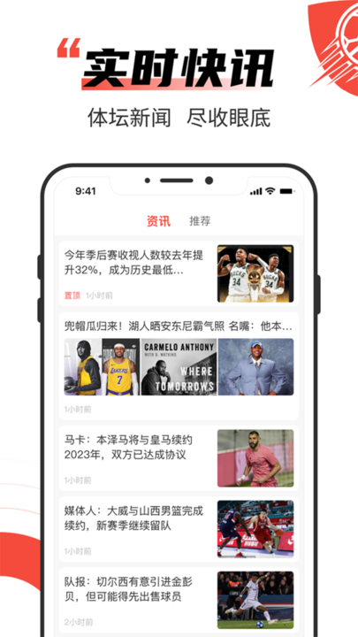 極速有料