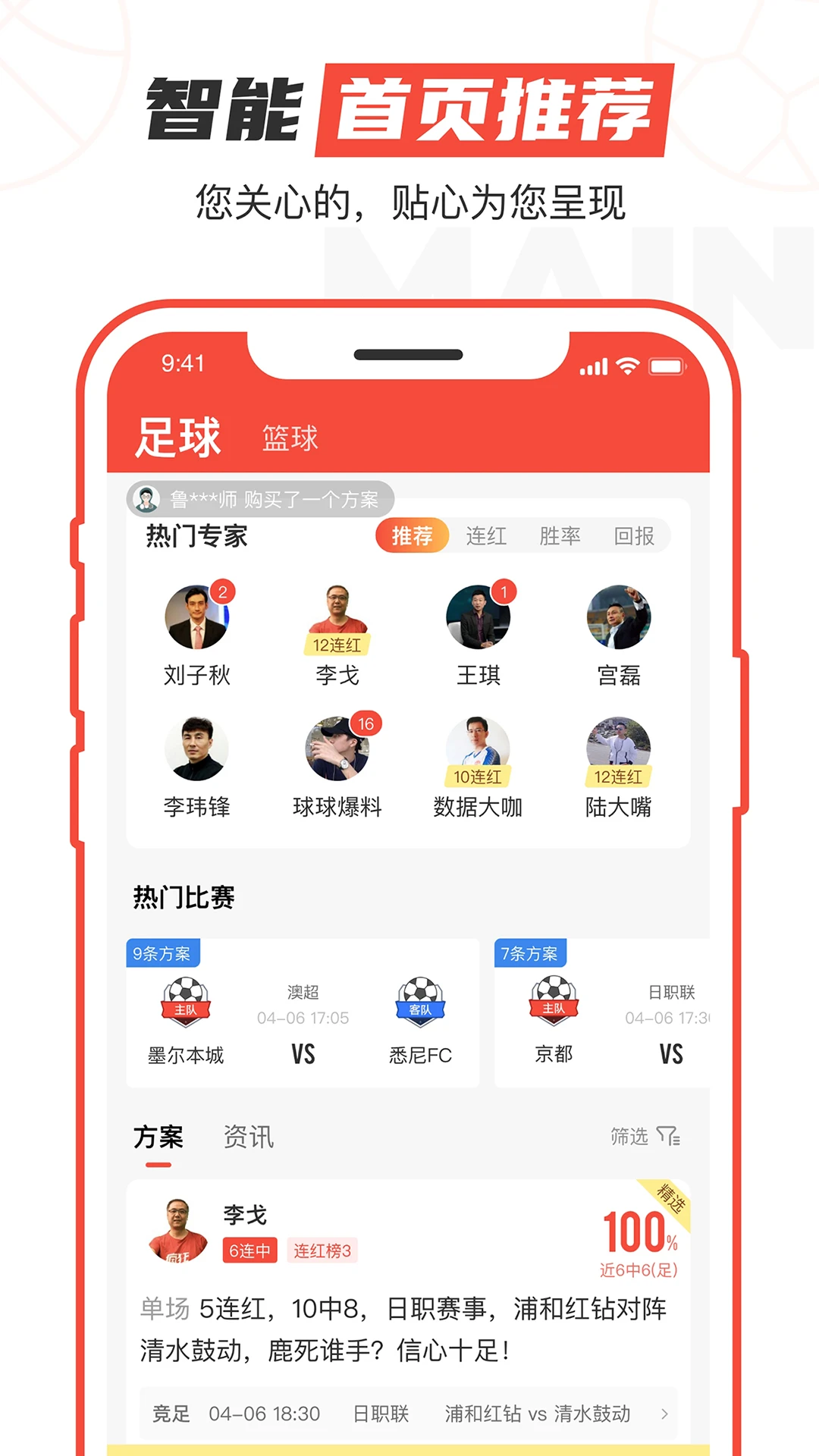 極速有料