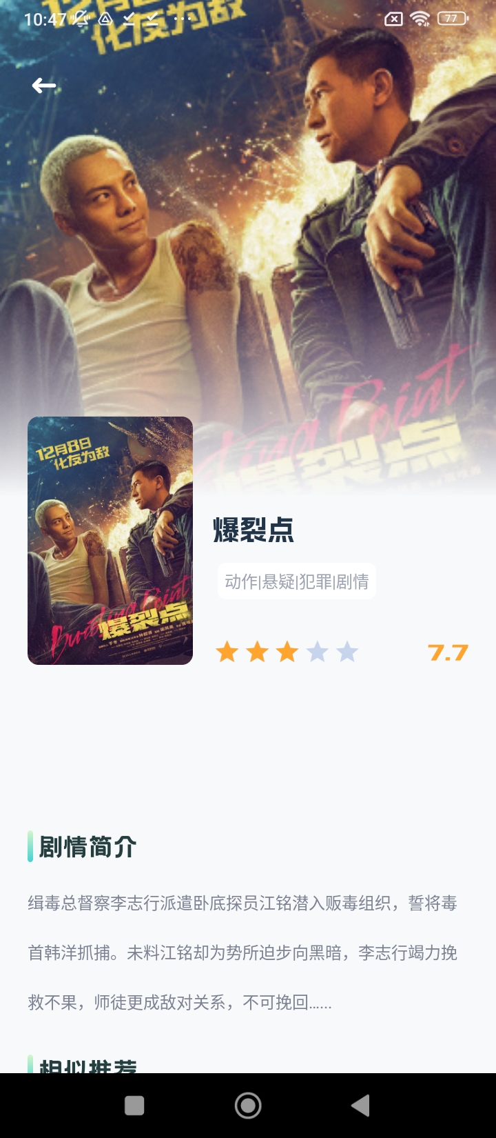 小檸檬