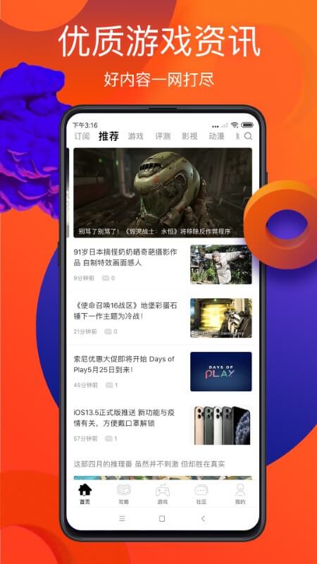 游俠網(wǎng)