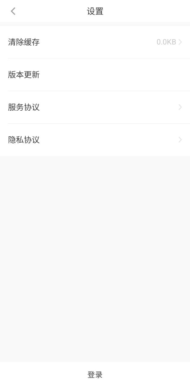 小星醫生