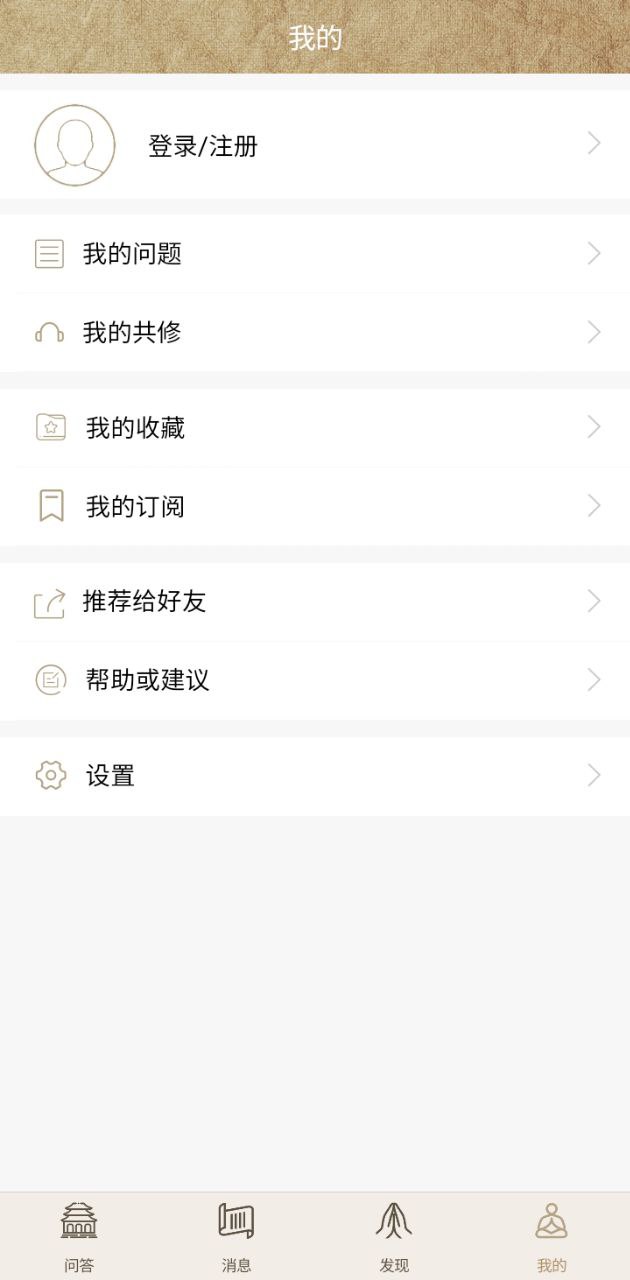 嘉言嘉話