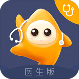 小星醫生醫生版