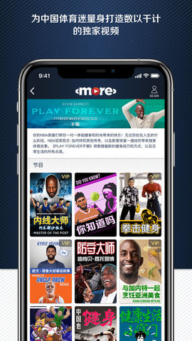 more體育
