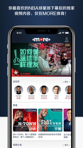 more體育