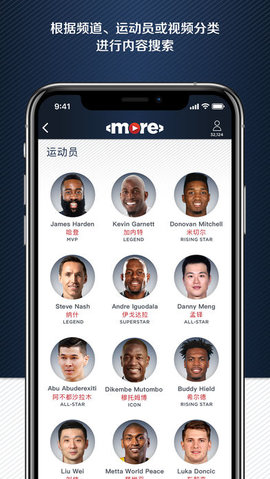 more體育