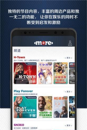 more體育