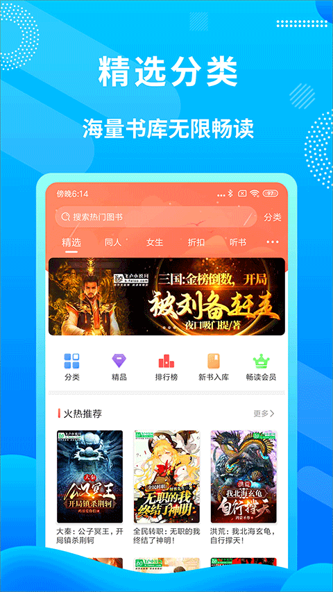 飛盧中文網