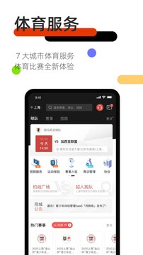 斑馬邦
