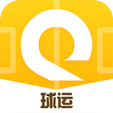 球運