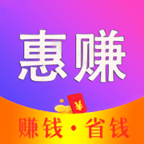 惠賺日記