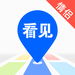 看見手機定位號碼找人
