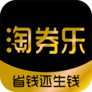 淘券樂