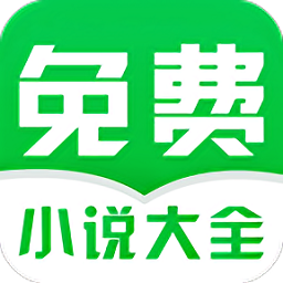 番薯免費(fèi)小說(shuō)