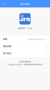 jrs直播哪里免費(fèi)看