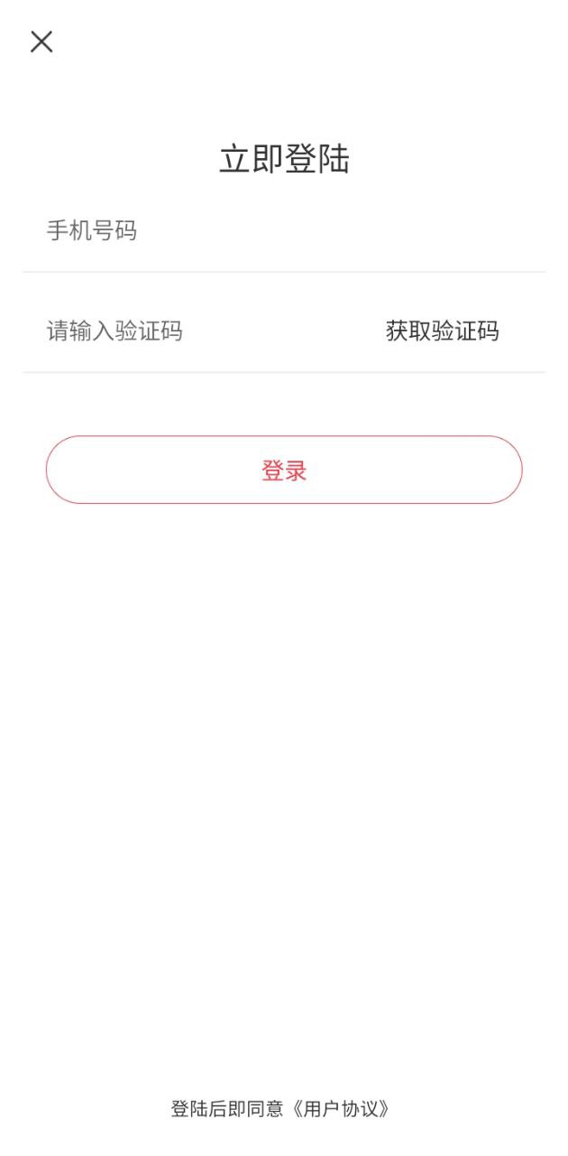 福利頭條