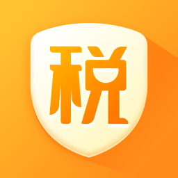 個(gè)稅咨詢管家