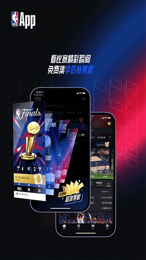 nba直播在線觀看現(xiàn)場(chǎng)賽事
