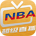 nba直播在線觀看現(xiàn)場(chǎng)賽事