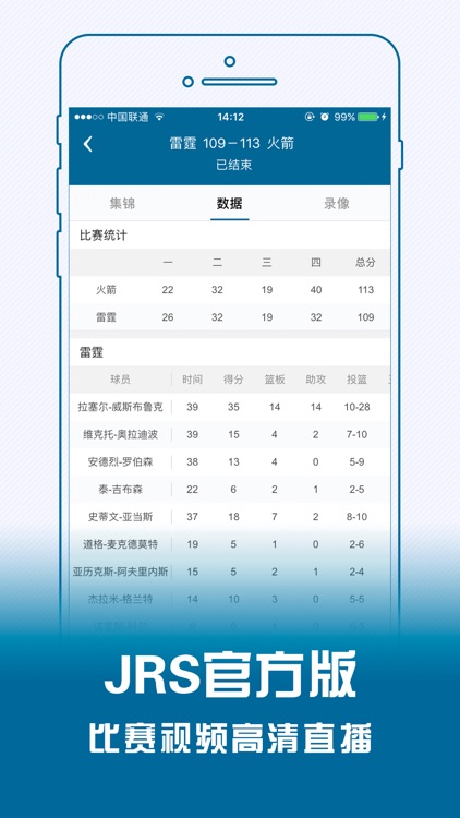 jrs直播低調看直播