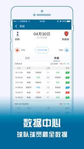 jrs直播低調看直播