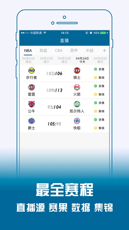 jrs直播低調看直播