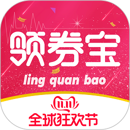 手機領券寶