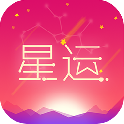 每日星座運勢