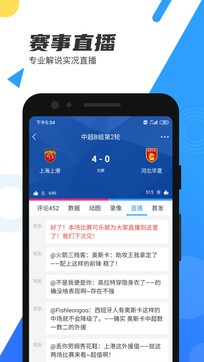 如何在線觀看足球直播吧熱門比賽