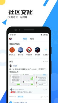 如何在線觀看足球直播吧熱門比賽